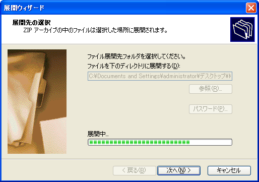 終了すると５番に自動的に進みます。